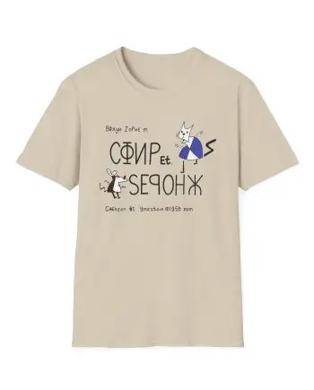 Rock Bottom Unisex Softstyle T-Shirt