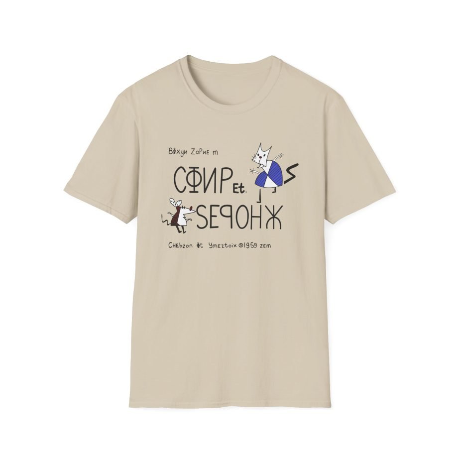 Rock Bottom Unisex Softstyle T-Shirt