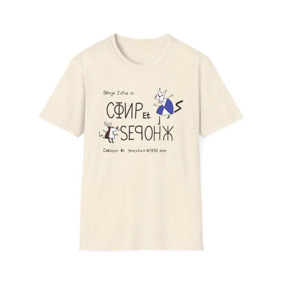 Rock Bottom Unisex Softstyle T-Shirt