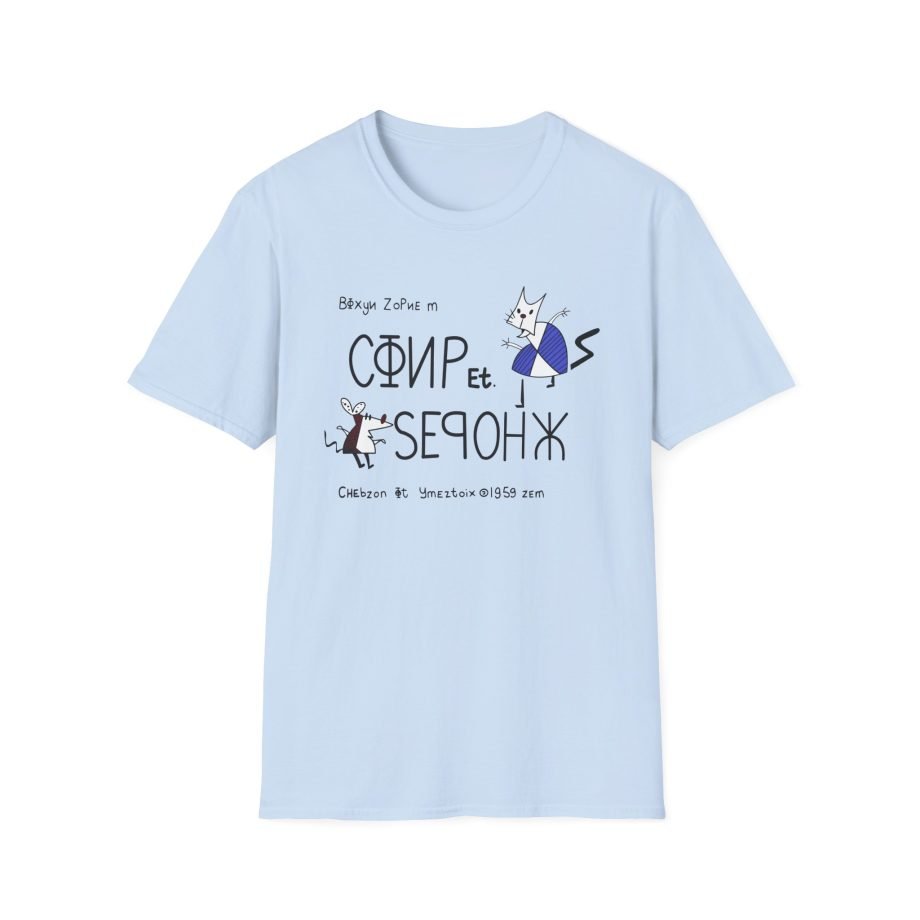 Rock Bottom Unisex Softstyle T-Shirt