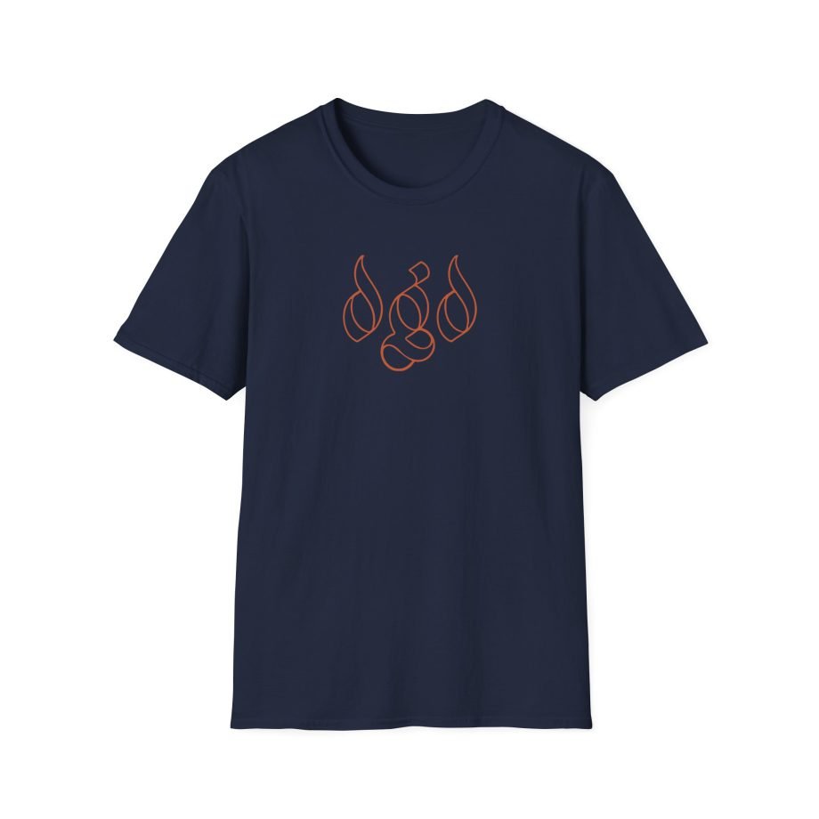 Dance Gavin Dance Maces Unisex Softstyle T-Shirt