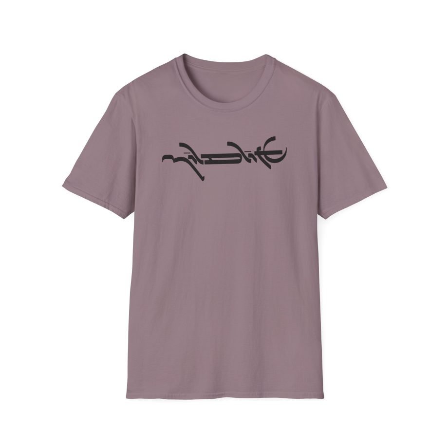 Mildlife Logo Unisex Softstyle T-Shirt