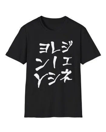 Jpegmafia Generation Mafia Unisex Softstyle T-Shirt