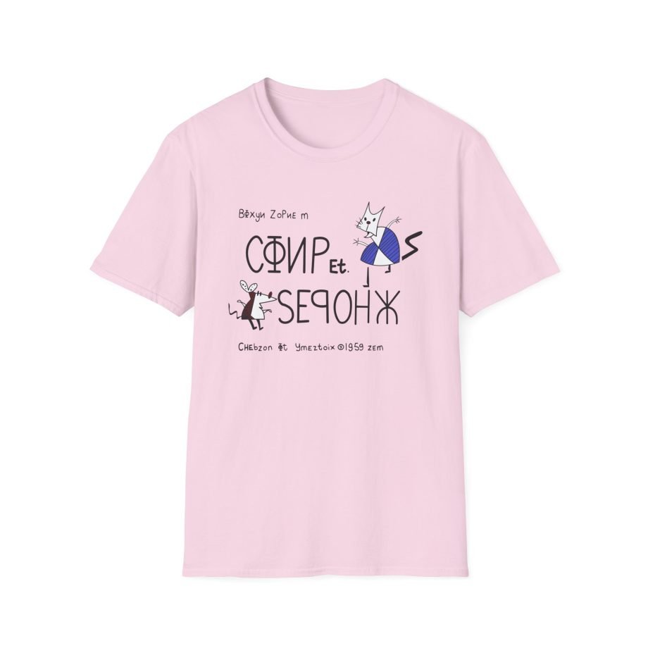 Rock Bottom Unisex Softstyle T-Shirt