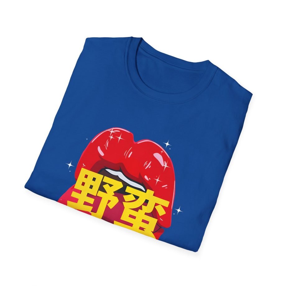 Megan Creates Exclusive Anime Unisex Softstyle T-Shirt