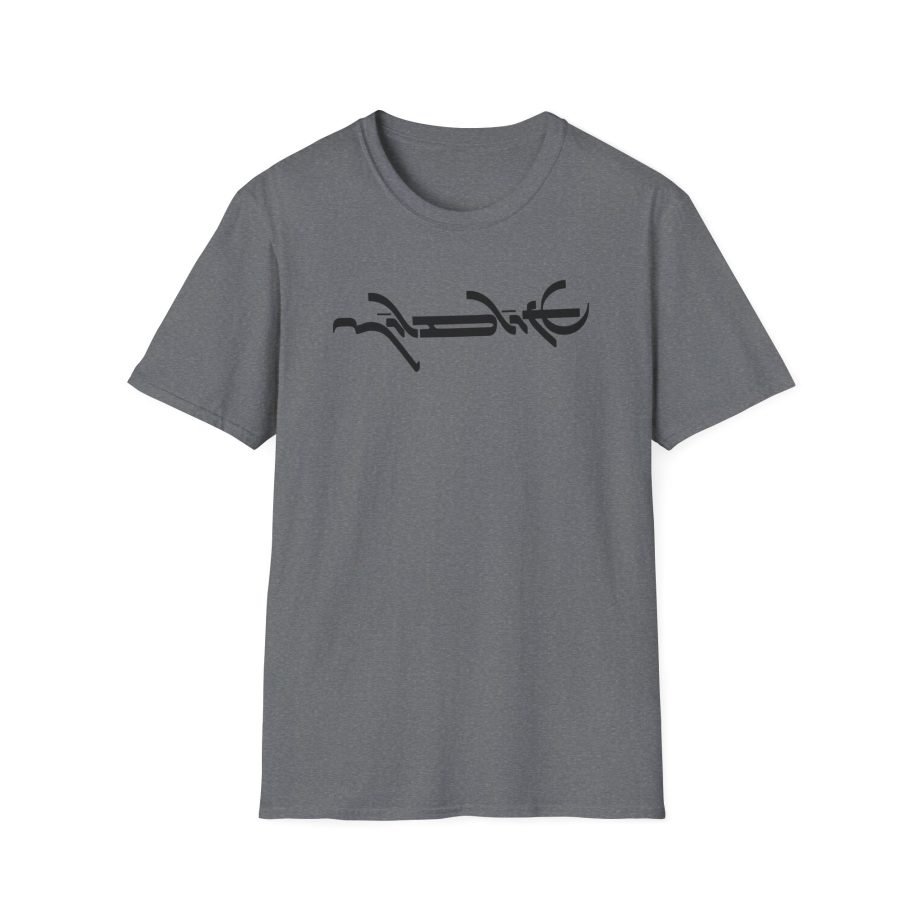 Mildlife Logo Unisex Softstyle T-Shirt